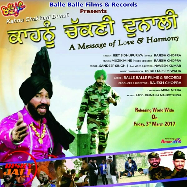 Download Kahnu Chakkani dunali Jeet Sidhupuriya mp3 song