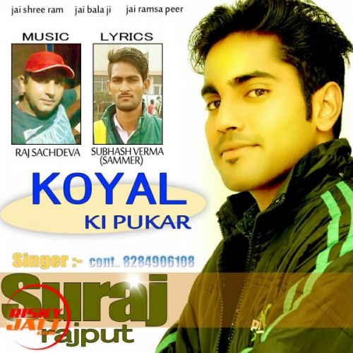 Download Koyal Ki Pukar Suraj Rajput mp3 song, Koyal Ki Pukar Suraj Rajput full album download