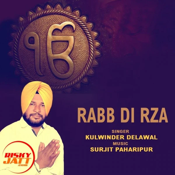 Download Satgur Kulwinder Dalewal mp3 song