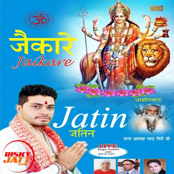 Download Jaikare Jatin mp3 song
