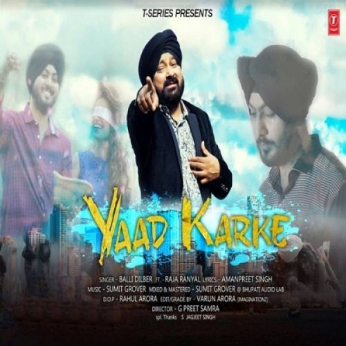 Download Yaad Karke Balli Dilber, Raja Ranyal mp3 song, Yaad Karke Balli Dilber, Raja Ranyal full album download