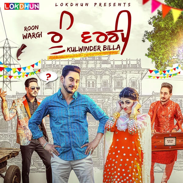 Download Roon Wargi Kulwinder Billa mp3 song, Roon Wargi Kulwinder Billa full album download