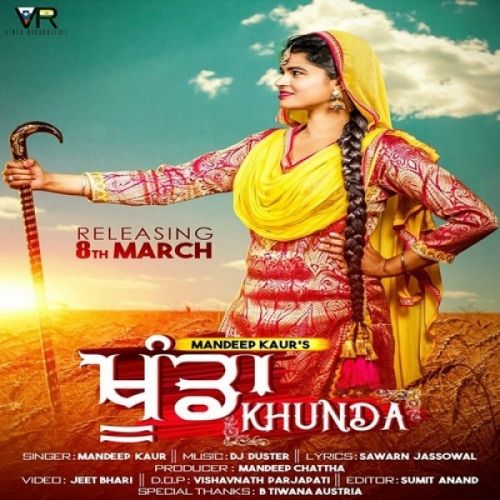 Download Khunda Mandeep Kaur mp3 song, Khunda Mandeep Kaur full album download