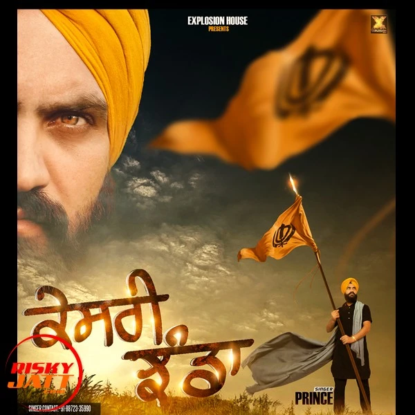 Download Khesari Jhanda Prince mp3 song