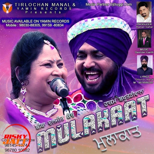 Download Mulakaat Hakam Bakhtari Wala and Daljeet Kaur D mp3 song