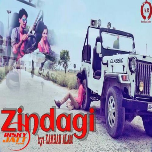 Zindagi Lyrics by Kamran Alam