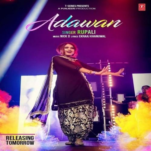 Download Adawan Rupali mp3 song, Adawan Rupali full album download