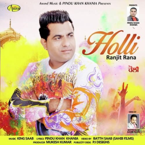 Download Holli Ranjit Rana mp3 song, Holli Ranjit Rana full album download
