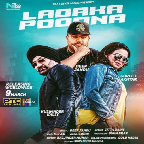 Download Ladaka Poodna Gurlej Akhtar mp3 song, Ladaka Poodna Gurlej Akhtar full album download