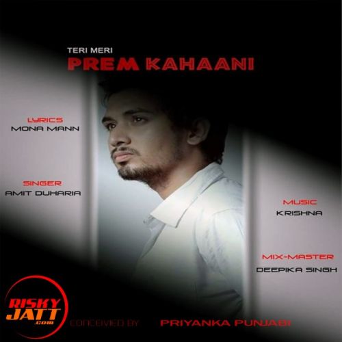 Download Teri Meri Prem Kahaani Amit Duharia mp3 song, Teri Meri Prem Kahaani Amit Duharia full album download