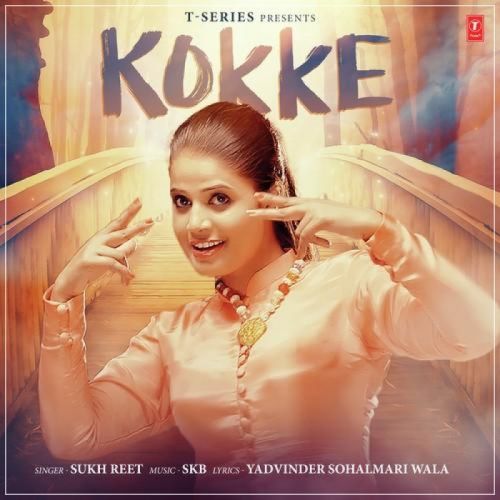 Download Kokke Sukh Reet mp3 song, Kokke Sukh Reet full album download