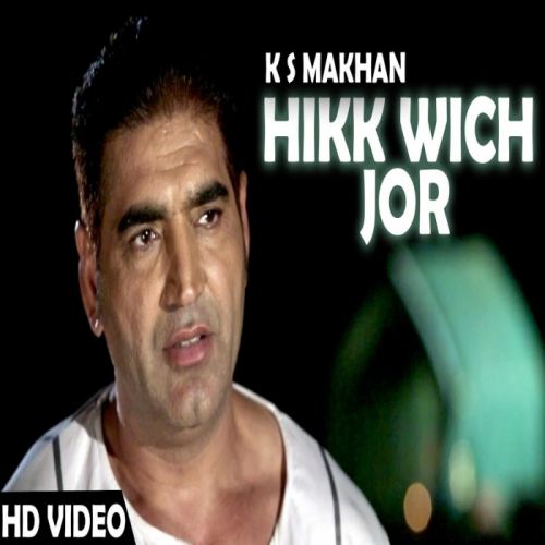 Download Hikk Wich Jor (Jugni Hath Kise Na Auni) Ks Makhan mp3 song, Hikk Wich Jor (Jugni Hath Kise Na Auni) Ks Makhan full album download