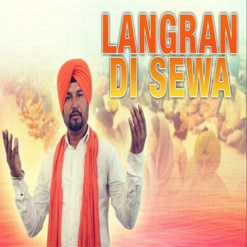 Download Langran Di Sewa Sohan Shankar mp3 song, Langran Di Sewa Sohan Shankar full album download