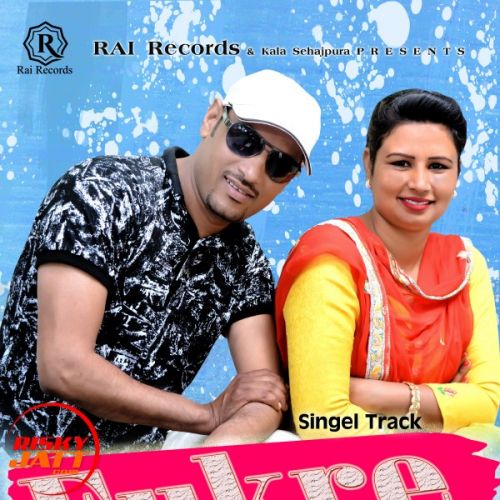 S Sukhveer and Preet Ubian mp3 songs download,S Sukhveer and Preet Ubian Albums and top 20 songs download