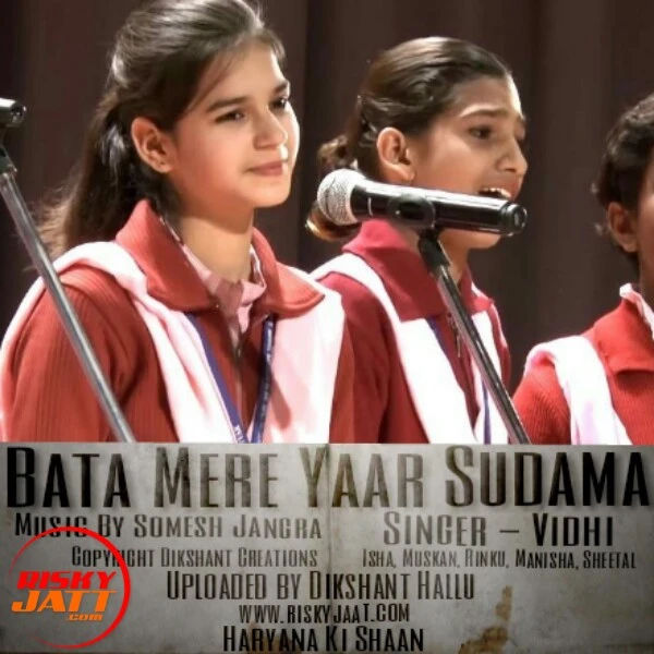 Download Bata Mere Yaar Sudama Vidhi Ft.Isha,  Muskan,  Rinku and others... mp3 song