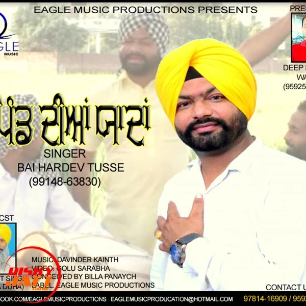 Download Song Pind Diya Yaadan BAI HARDEV TOOSE mp3 song