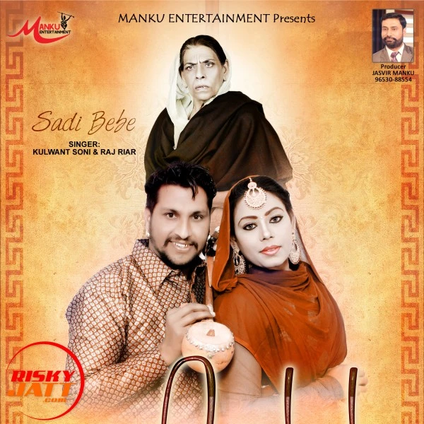 Download Sadi Bebe Kulwant Soni mp3 song
