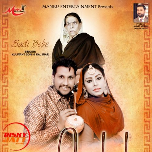 Kulwant Soni mp3 songs download,Kulwant Soni Albums and top 20 songs download