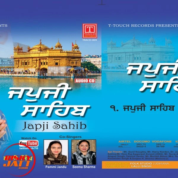 Download Jap Ji Sahib Lalli Singh mp3 song