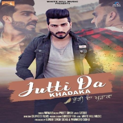 Download Jutti Da Khadaka Nirwair mp3 song, Jutti Da Khadaka Nirwair full album download