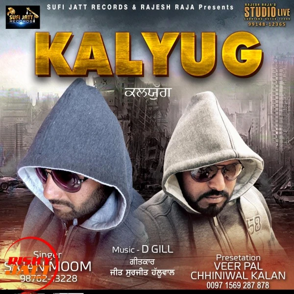 Download Kalyug Sajan Moom mp3 song