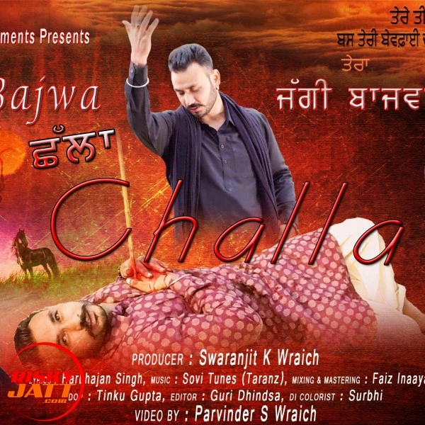 Download Challa Jaggi Bajwa mp3 song