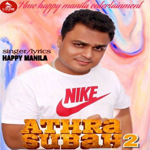 Download Athra Subah 2 Happy Manila mp3 song, Athra Subah 2 Happy Manila full album download
