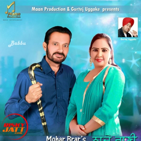 Download Naajo Rani Mohar Brar and Geet Bawa mp3 song
