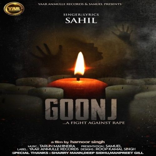 Download Goonj Sahil mp3 song, Goonj Sahil full album download