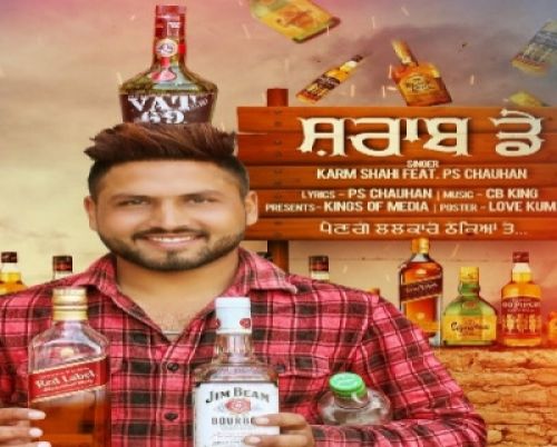 Karm Shahi and Ps Chauhan mp3 songs download,Karm Shahi and Ps Chauhan Albums and top 20 songs download