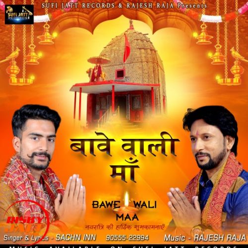 Download Bawe Wali Maa Sachn Inn mp3 song, Bawe Wali Maa Sachn Inn full album download