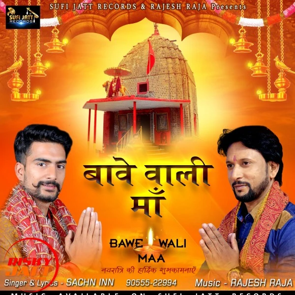 Download Bawe Wali Maa Sachn Inn mp3 song