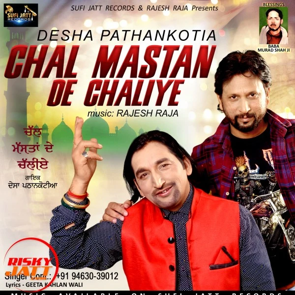 Download Chal Mastan De Chaliya Desha Pathankotia mp3 song