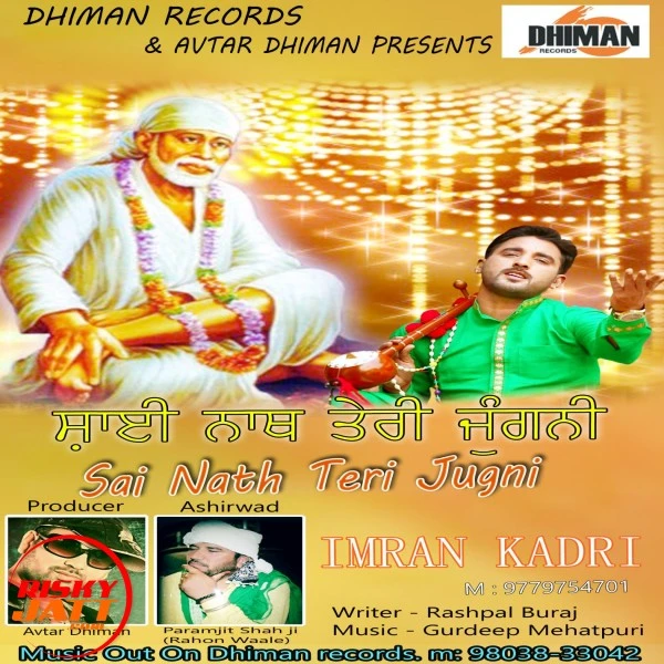 Download Sai Nath Teri Jugni Imran Kadri mp3 song