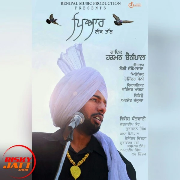 Download Pyar ( Single Track ) Harman Benipal mp3 song