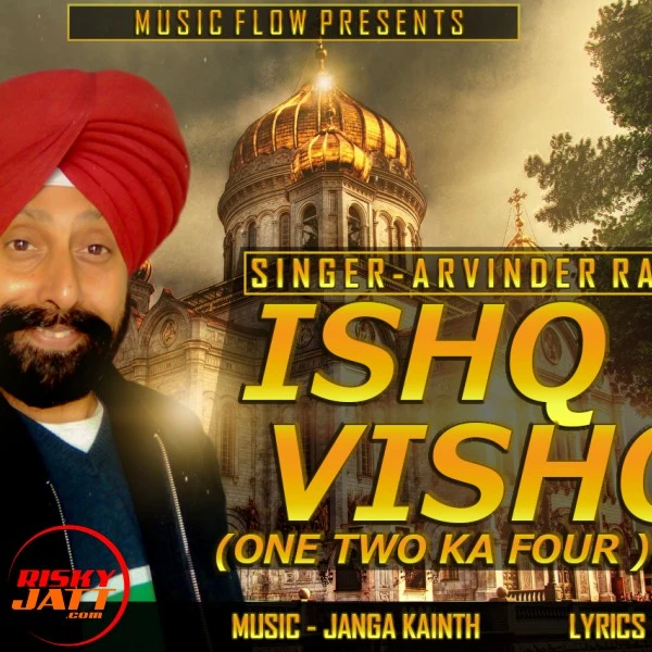 Download Ishq vishq Arvinder Raja mp3 song