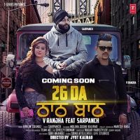 Sarpanch and V Ranjha mp3 songs download,Sarpanch and V Ranjha Albums and top 20 songs download