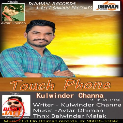Download Touch Phone Kulwinder Channa mp3 song, Touch Phone Kulwinder Channa full album download
