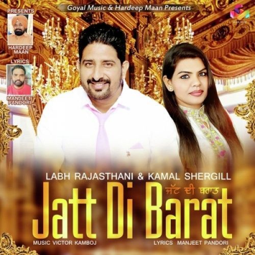 Labh Rajasthani and Kamal Shergill mp3 songs download,Labh Rajasthani and Kamal Shergill Albums and top 20 songs download
