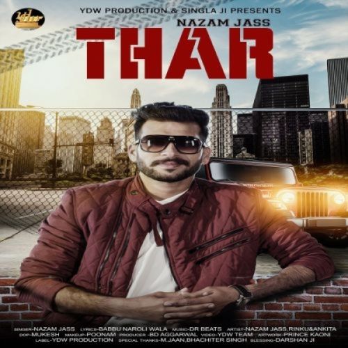 Download Thar Nazan Jass mp3 song, Thar Nazan Jass full album download