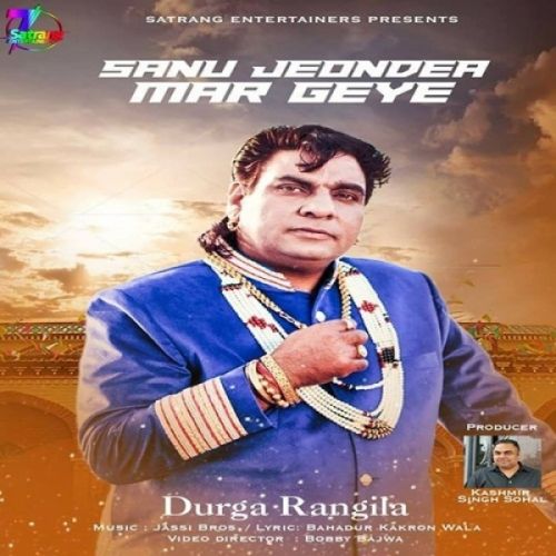 Download Sanu Jeondea Mar Geye Durga Rangila mp3 song, Sanu Jeondea Mar Geye Durga Rangila full album download