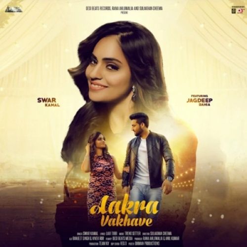 Swar Kamal mp3 songs download,Swar Kamal Albums and top 20 songs download