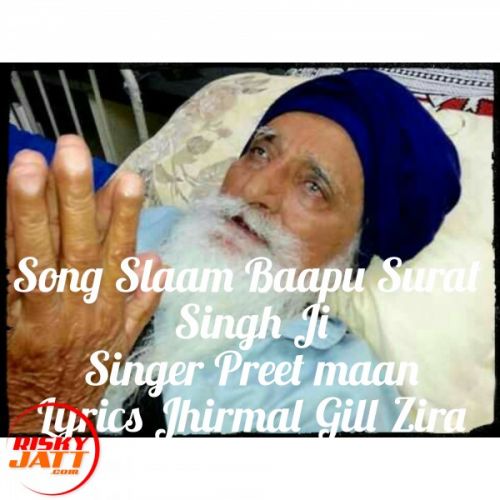 Baapu Surat Singh ji Lyrics by Preet Maan