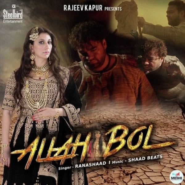 Download Allah Bol Rana Shaad mp3 song