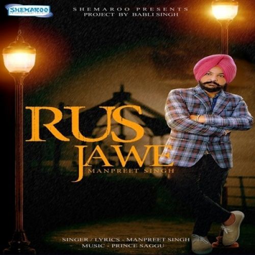 Download Rus Jawe Manpreet Singh mp3 song, Rus Jawe Manpreet Singh full album download