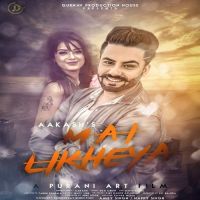 Aakash mp3 songs download,Aakash Albums and top 20 songs download