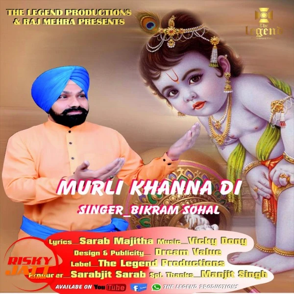 Download Murli Kaana Di Bikram Sohal mp3 song