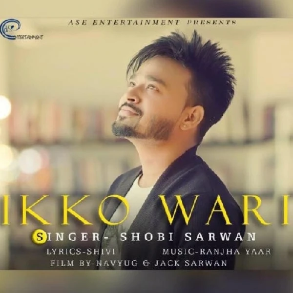 Download Jaan Kad Le Shobi Sarwan mp3 song, Jaan Kad Le Shobi Sarwan full album download