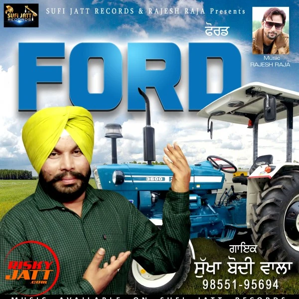 Download Ford Sukha Bodiwala mp3 song