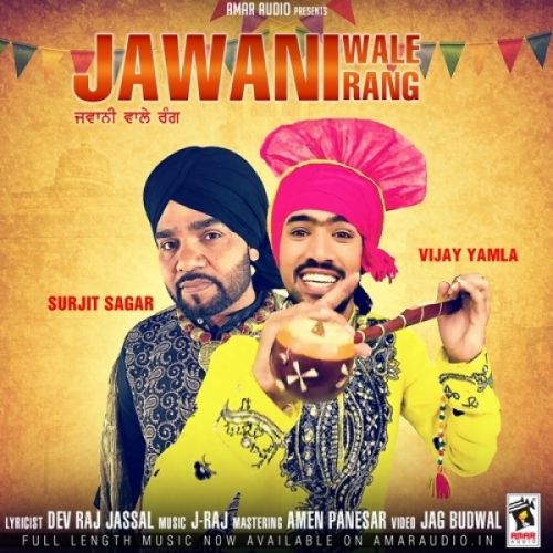Download Jawani Wale Rang Surjit Sagar, Vijay Yamla mp3 song, Jawani Wale Rang Surjit Sagar, Vijay Yamla full album download